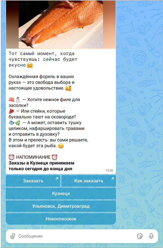 Сообщение с изображением и кнопками в Max